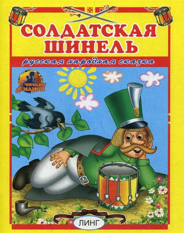 Наставления
