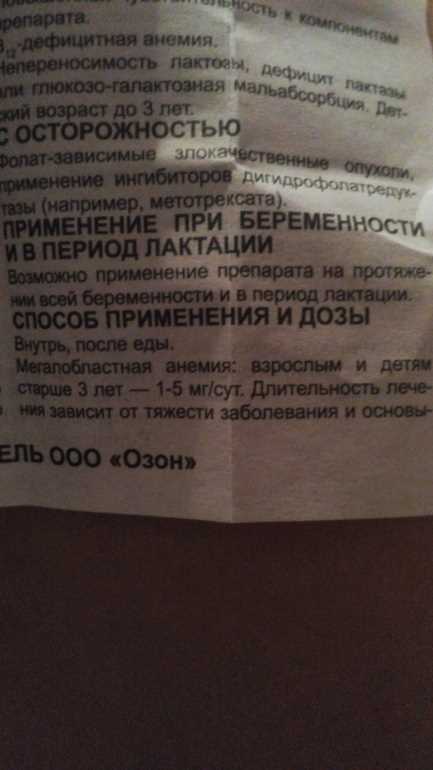 мг