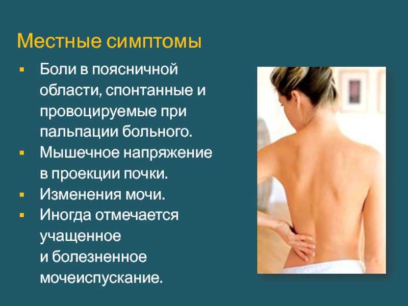 Участие