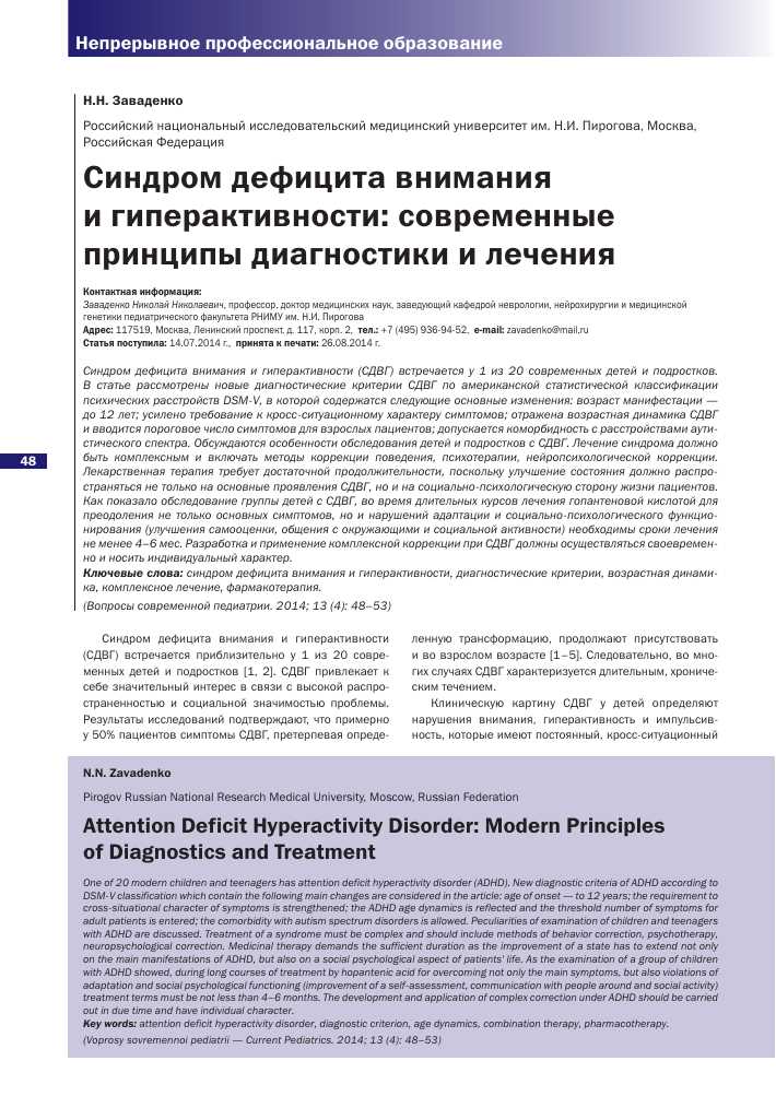 Вклад