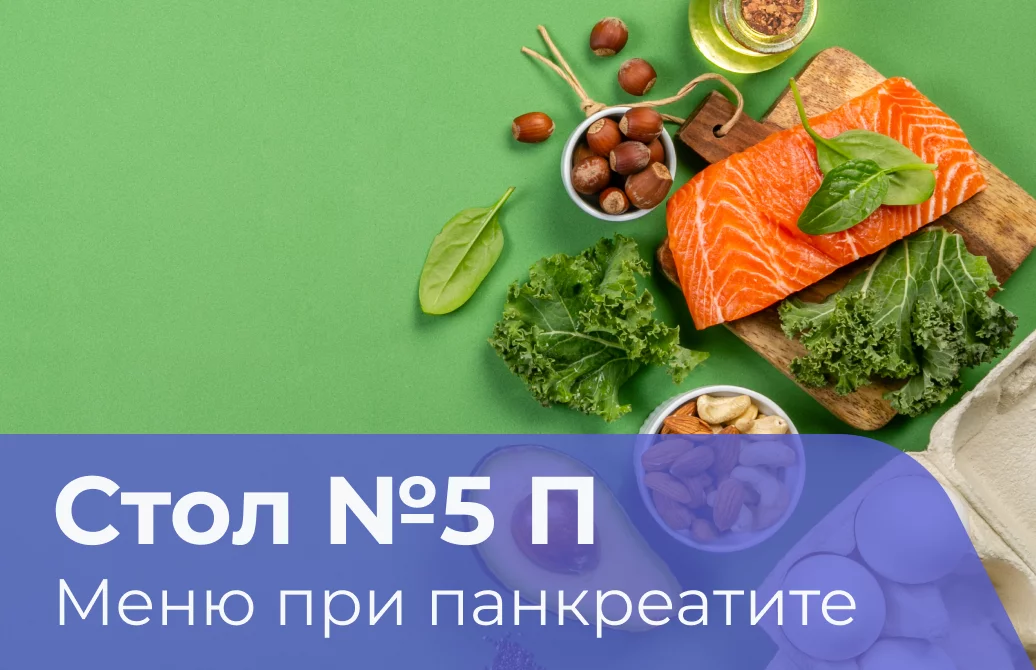 Рекомендации
