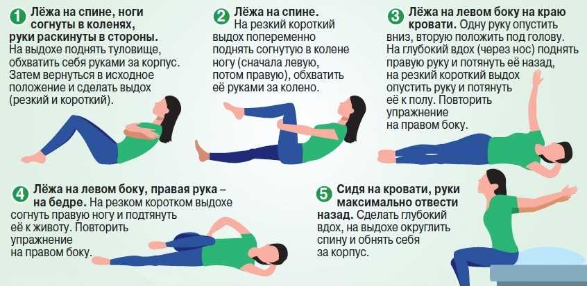 Вдохновляющая