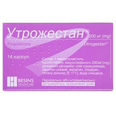 Гормональные
