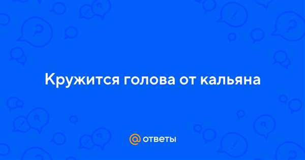 Способы