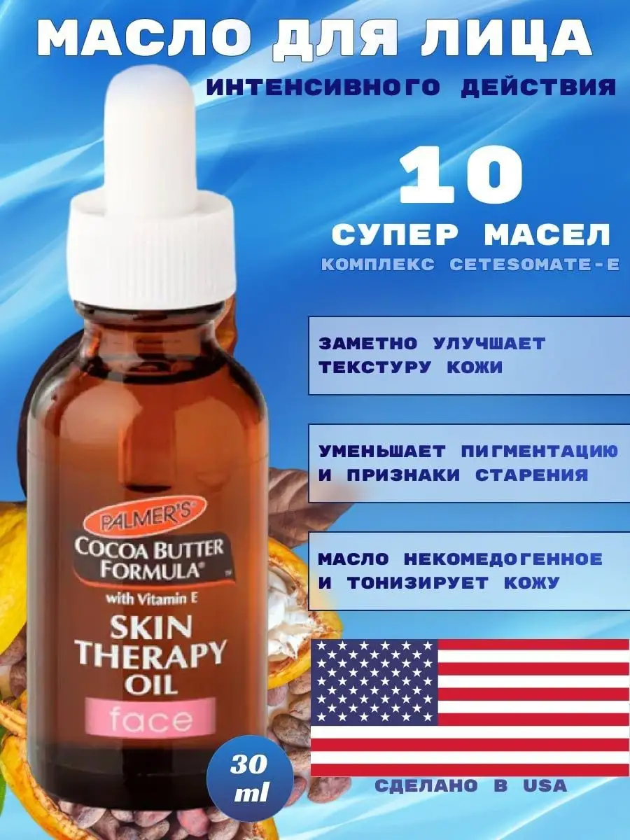 Преимущества