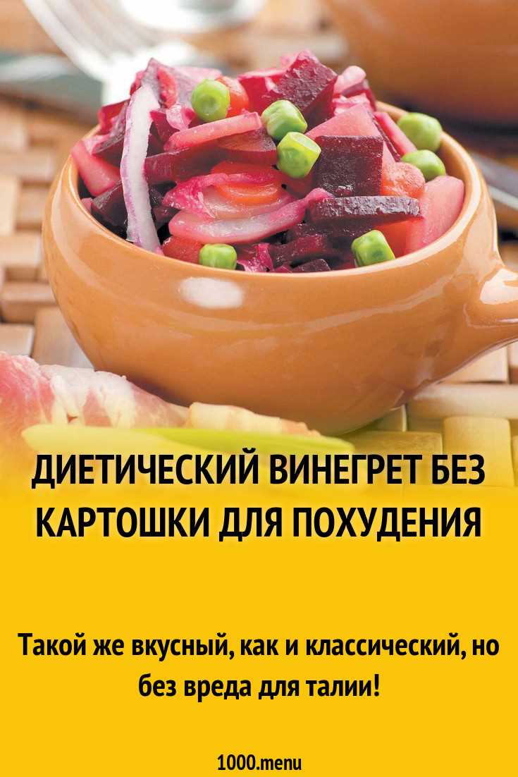 Эффект