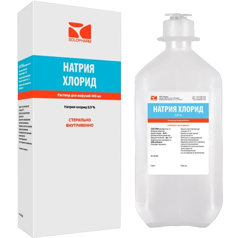 Физиологический