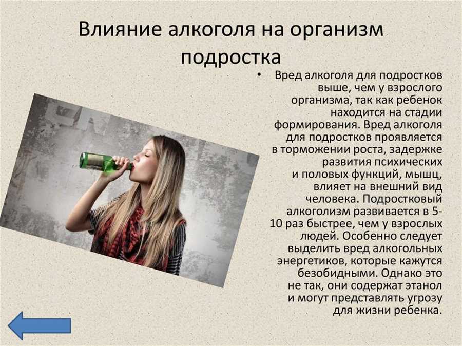 Отрицательные