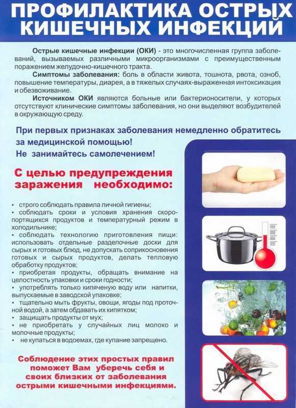 Оки