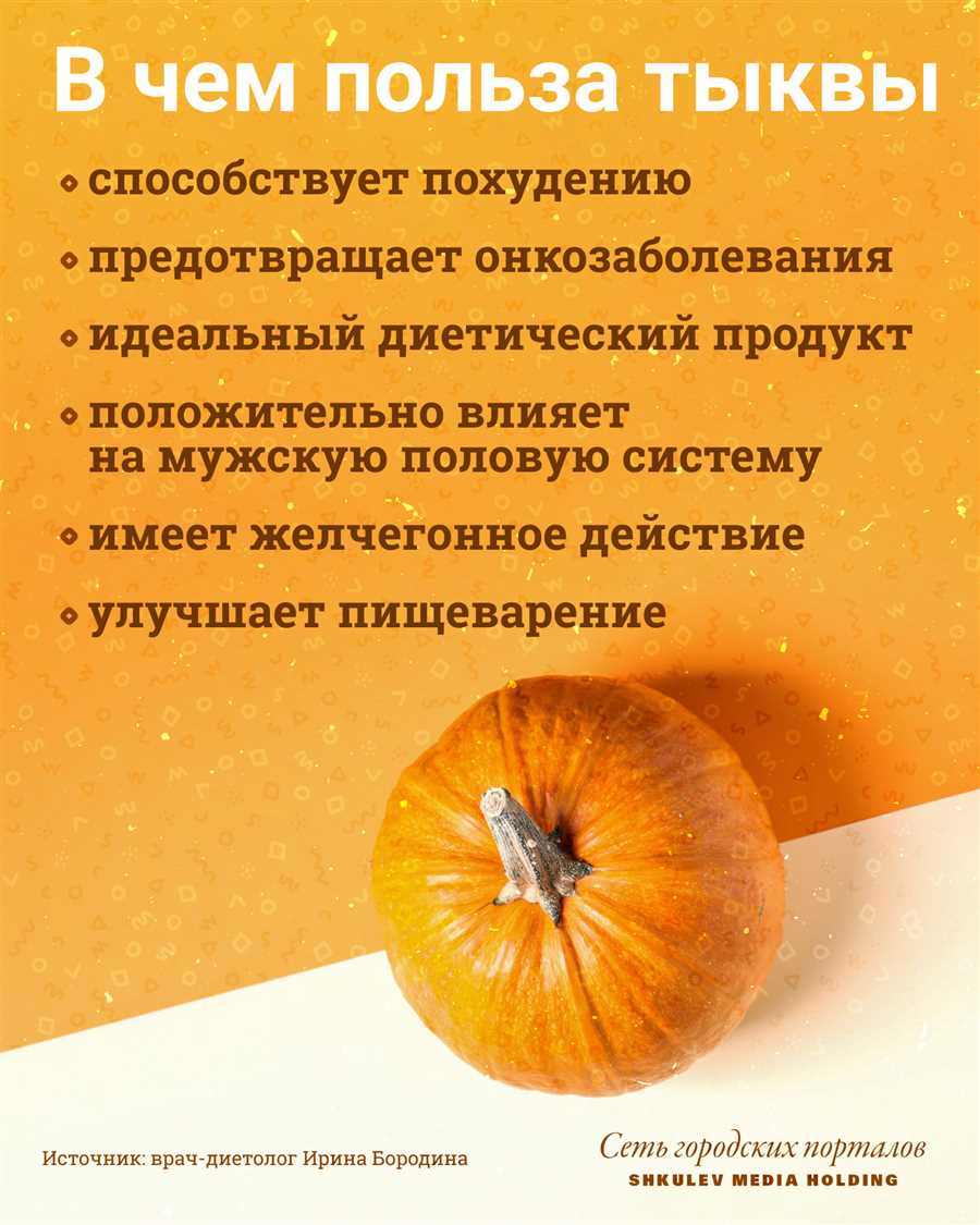 Укрепление