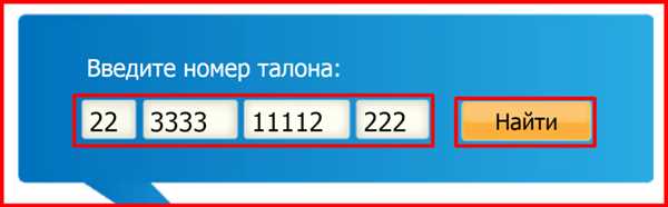 Проверить