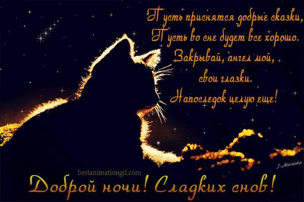 Искренние