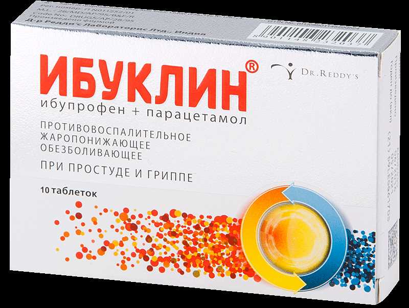 Что