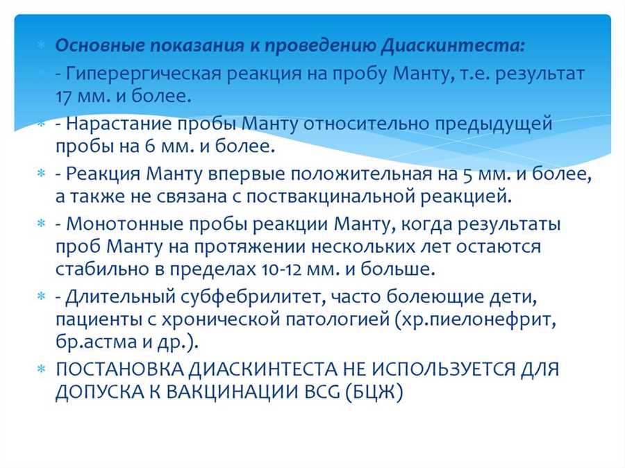 Когда