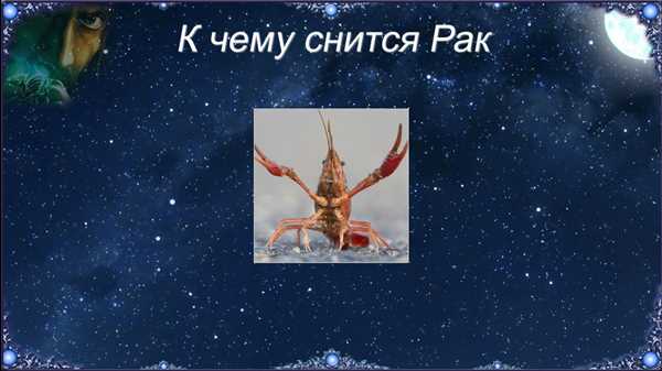 Толкование
