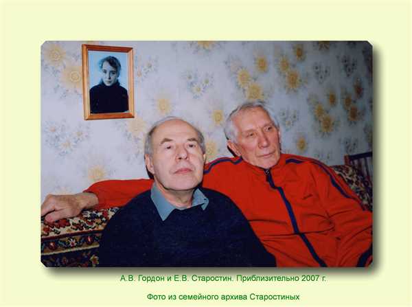 Интересные