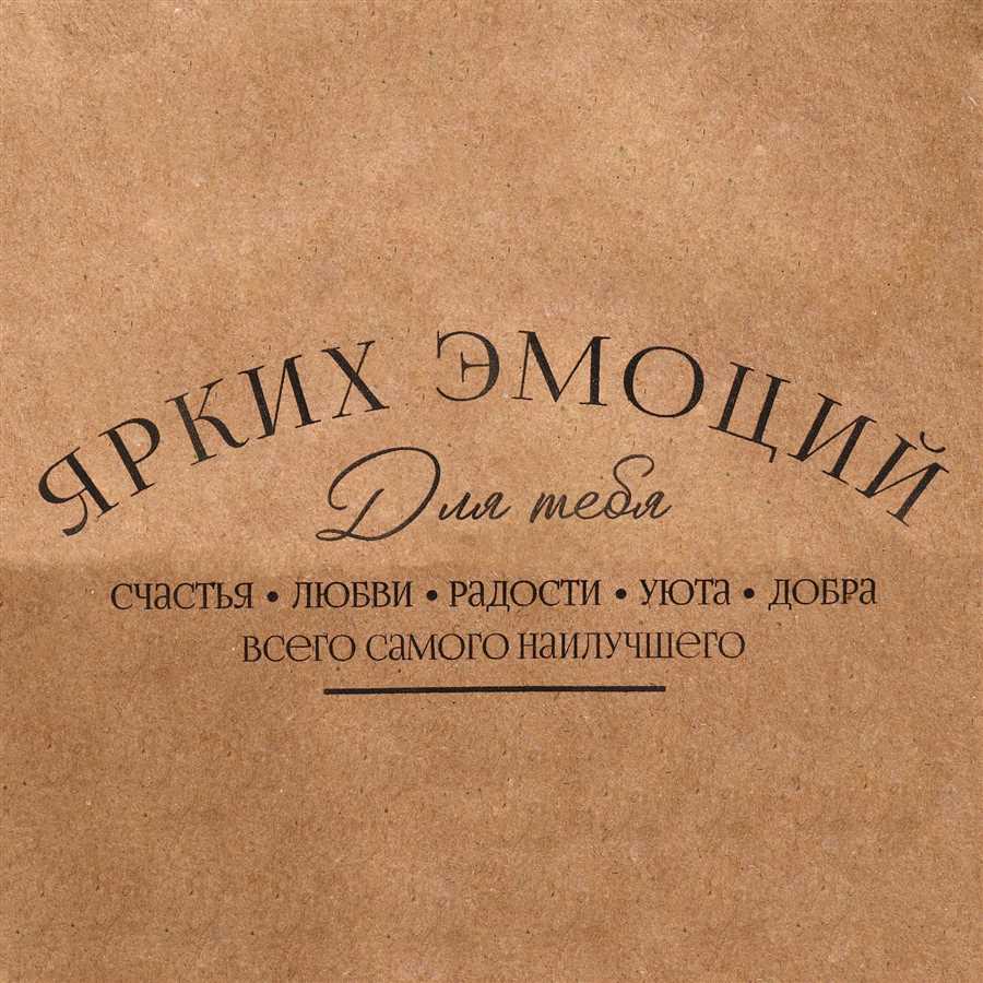 Укрепление