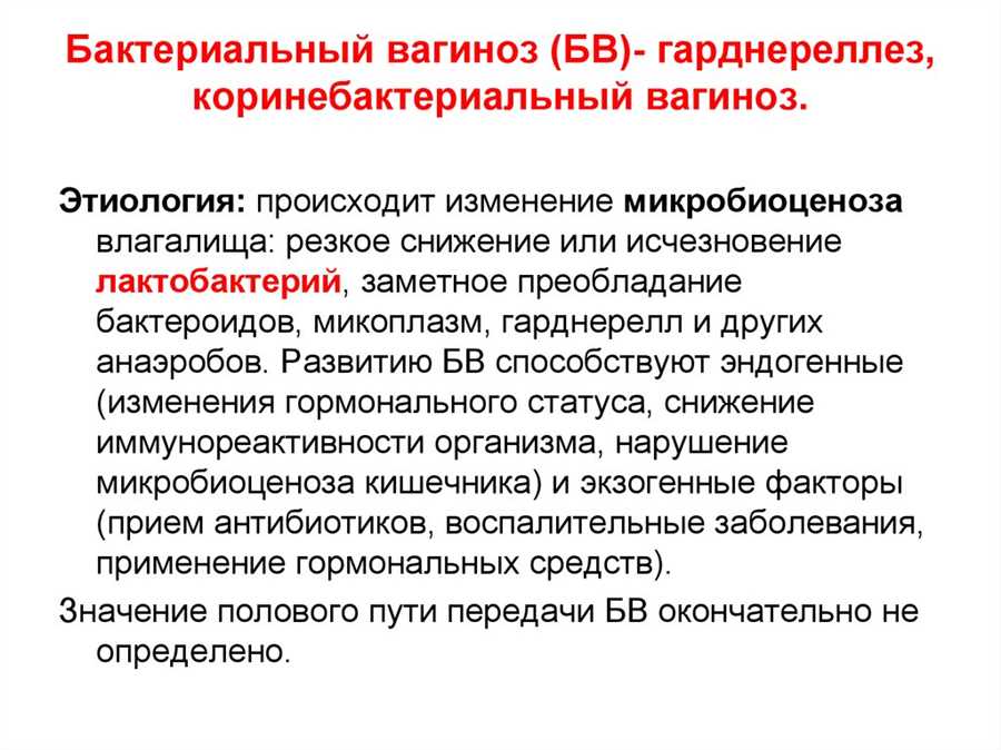 Что