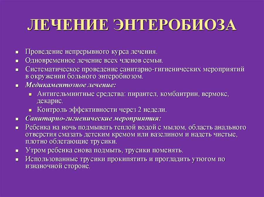 Как
