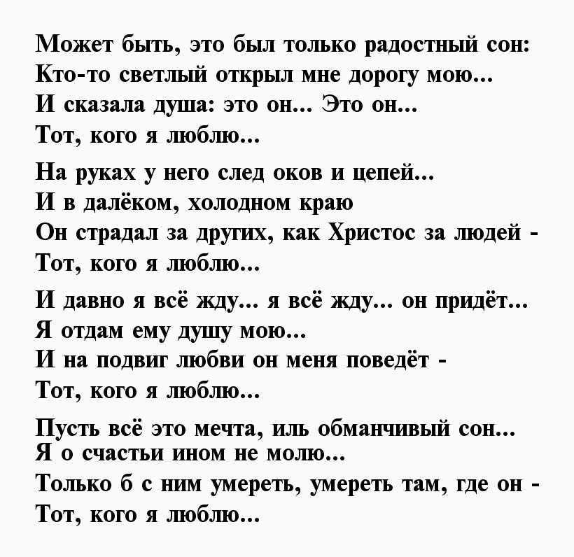 Неожиданная