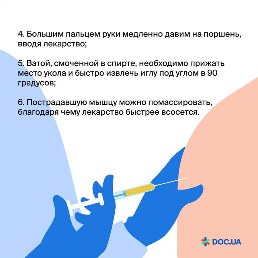 Подготовка