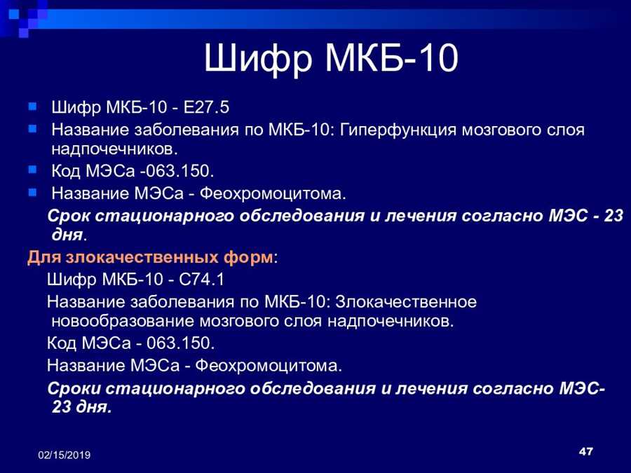 Консультация