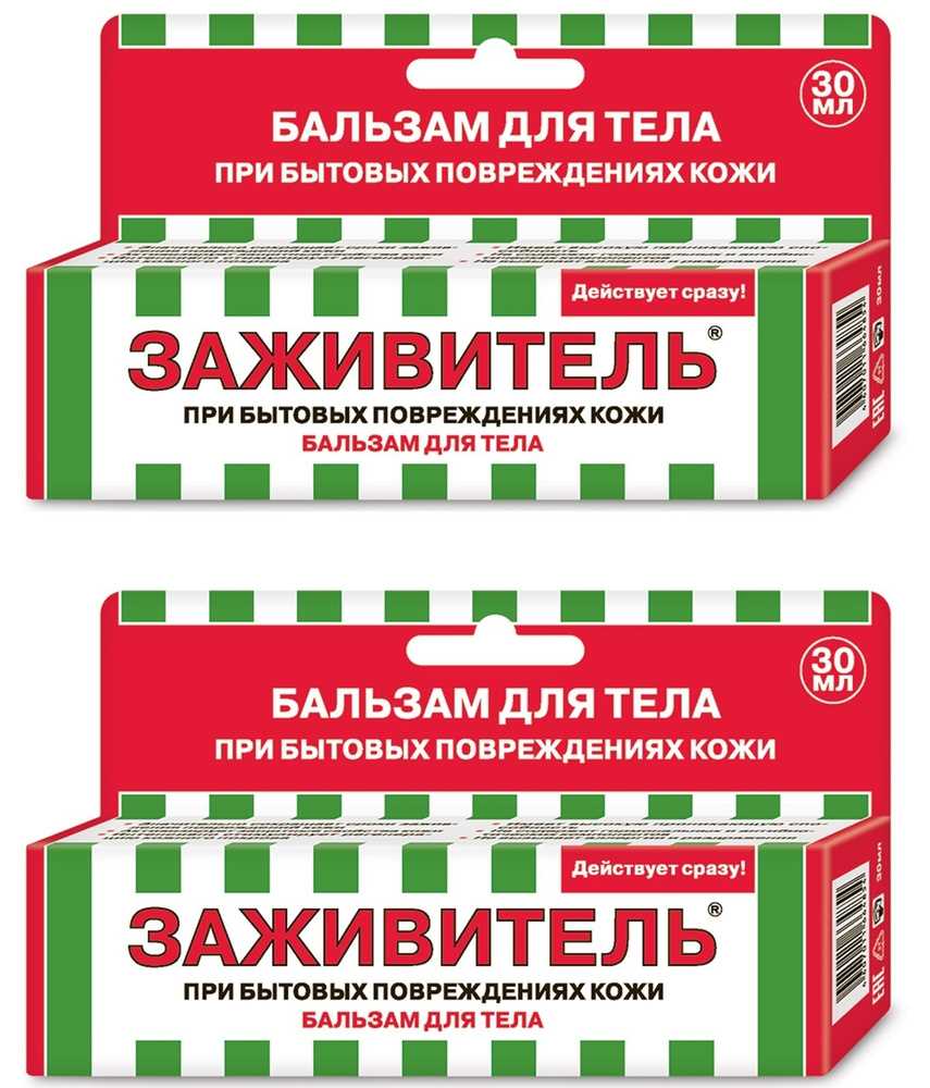Преимущества