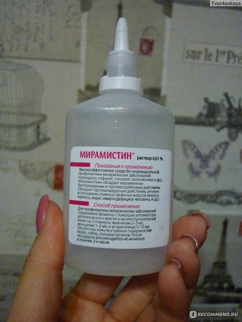 Побочные