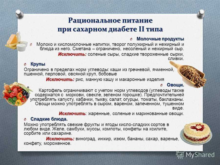 Рекомендации