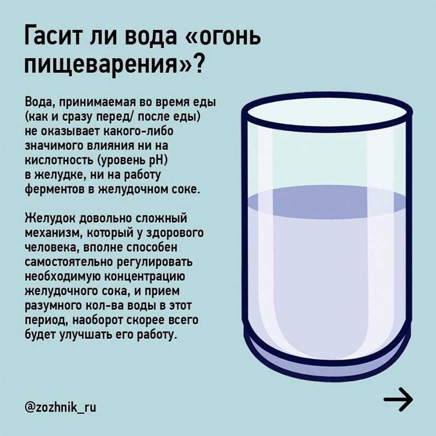 Аргументы