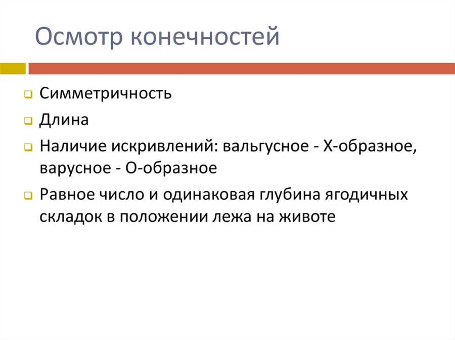 Важность