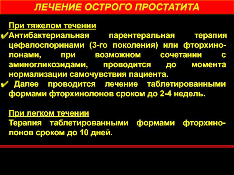 Что