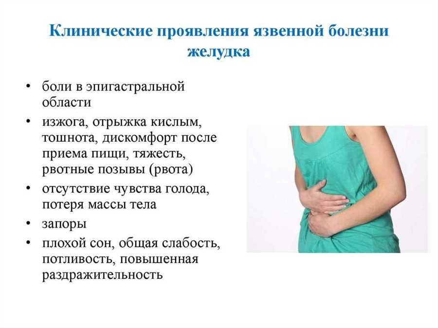 Причины