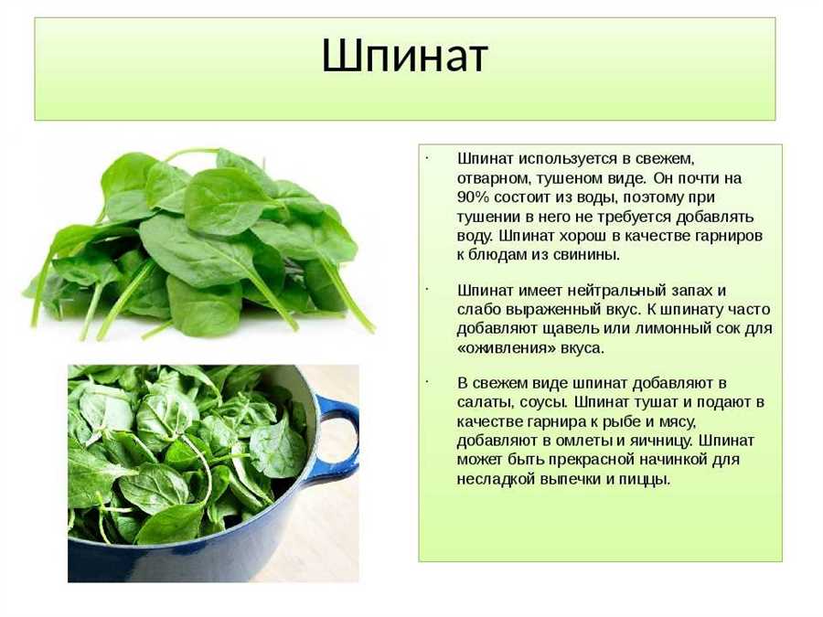 Польза