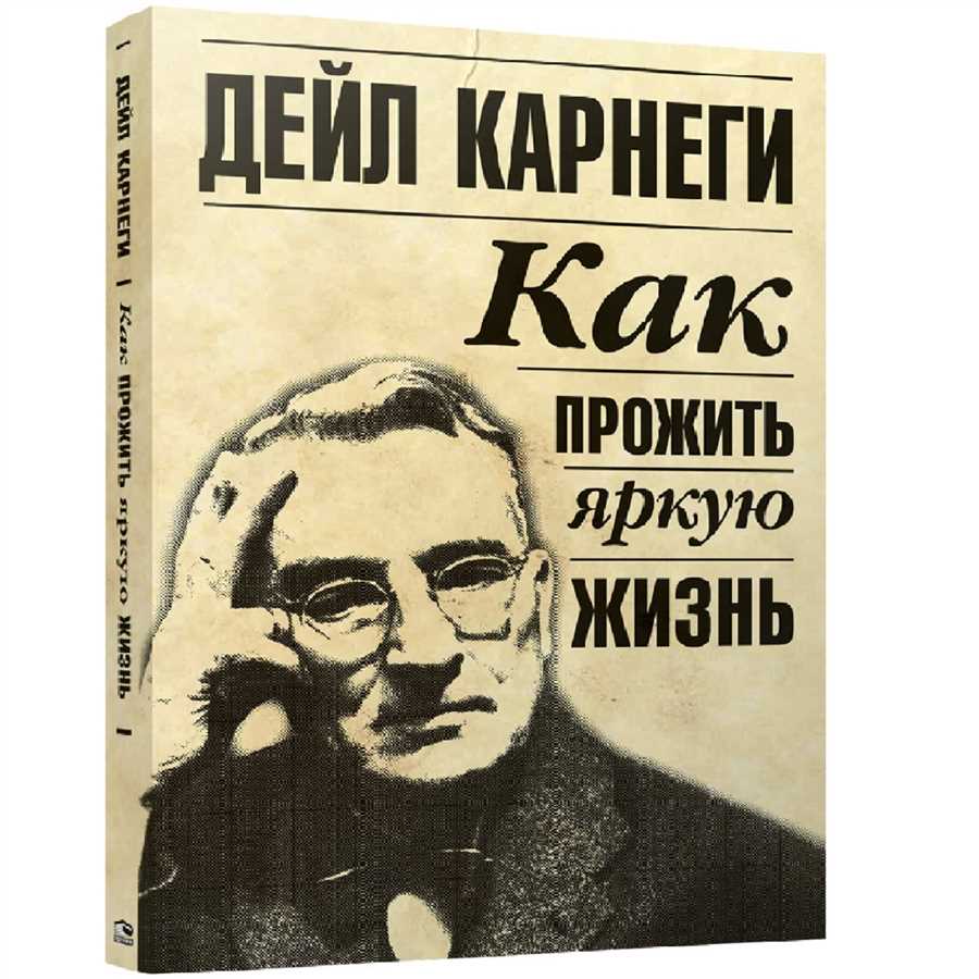 Практическое