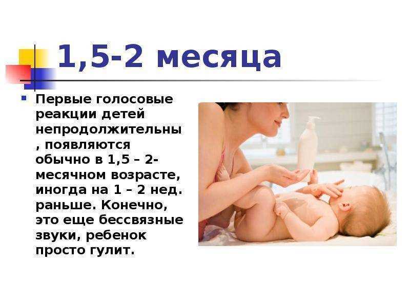 Что