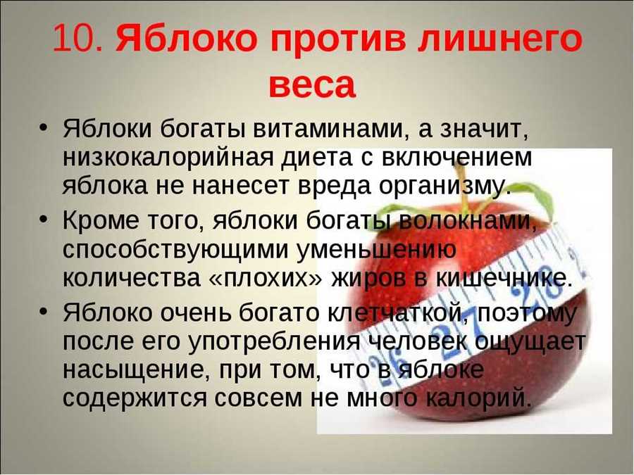 Улучшает