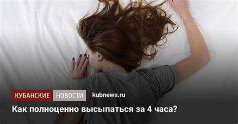 Идеальное