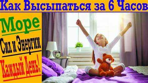 Оптимальное