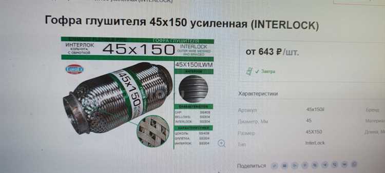 Выбор
